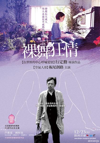 点击查看原图 官方海报